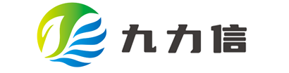 深圳市九力信水处理科技有限公司